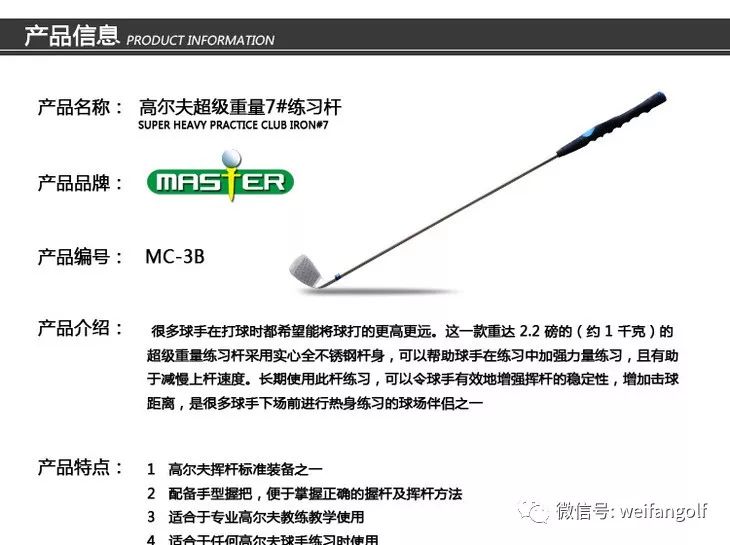 最新款臂力棒评测与介绍，力量之巅的深度体验与解析