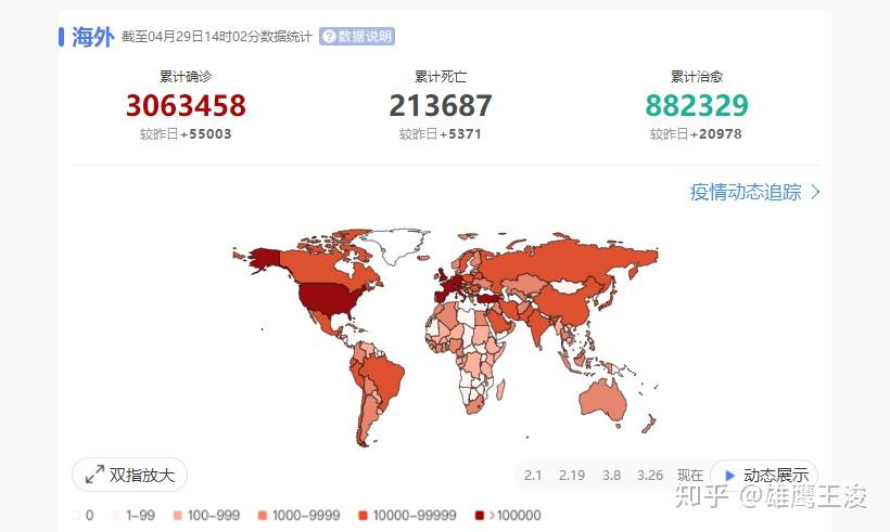 美国疫情最新动态，角落奇闻与小巷特色小店的生存状态