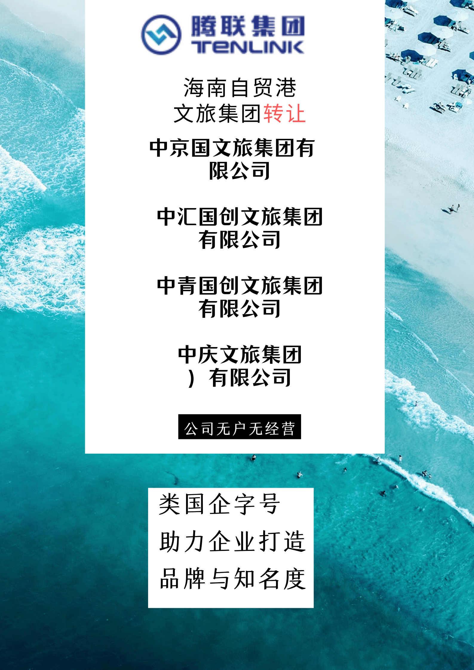 最新政府债引领的自然美景探索之旅