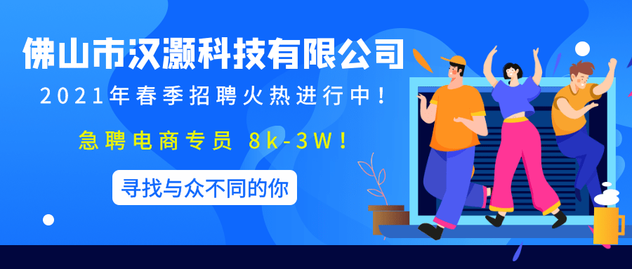 青岛家政最新智能招聘体验，科技赋能家政，智能引领未来