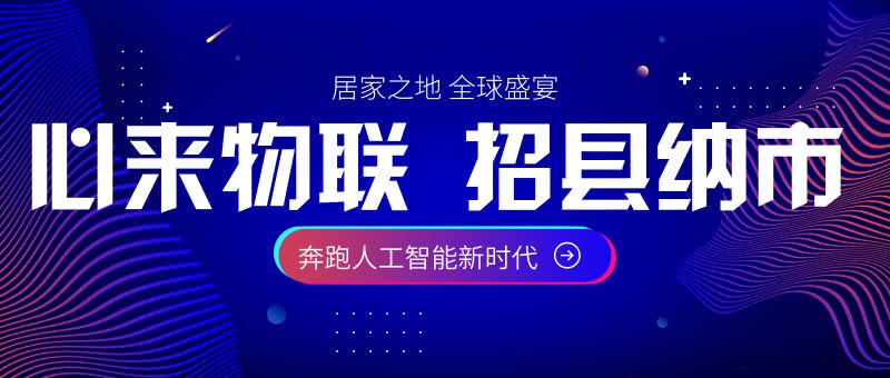 重磅招聘，智能圆网印花机长启事发布，共创智能生活新篇章领略科技魅力！