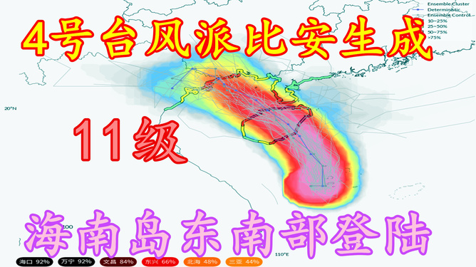 2024年11月4日 第10页