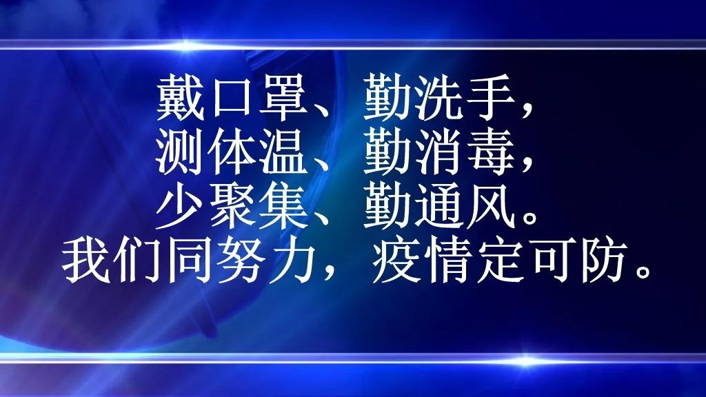 罗集疫情最新动态，曙光初现，励志成长与挑战之旅