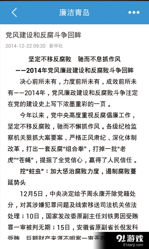 勉传最新章节阅读，11月4日秘密揭晓