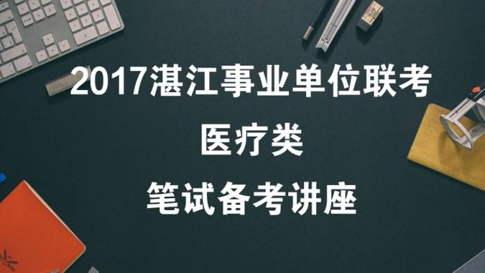 南京医生招聘最新消息揭秘，探寻医疗领域的职业发展机遇之路