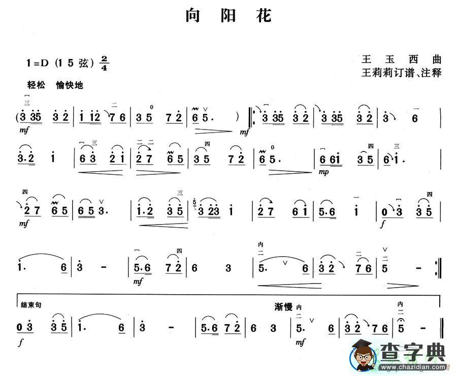 2024年11月5日 第11页