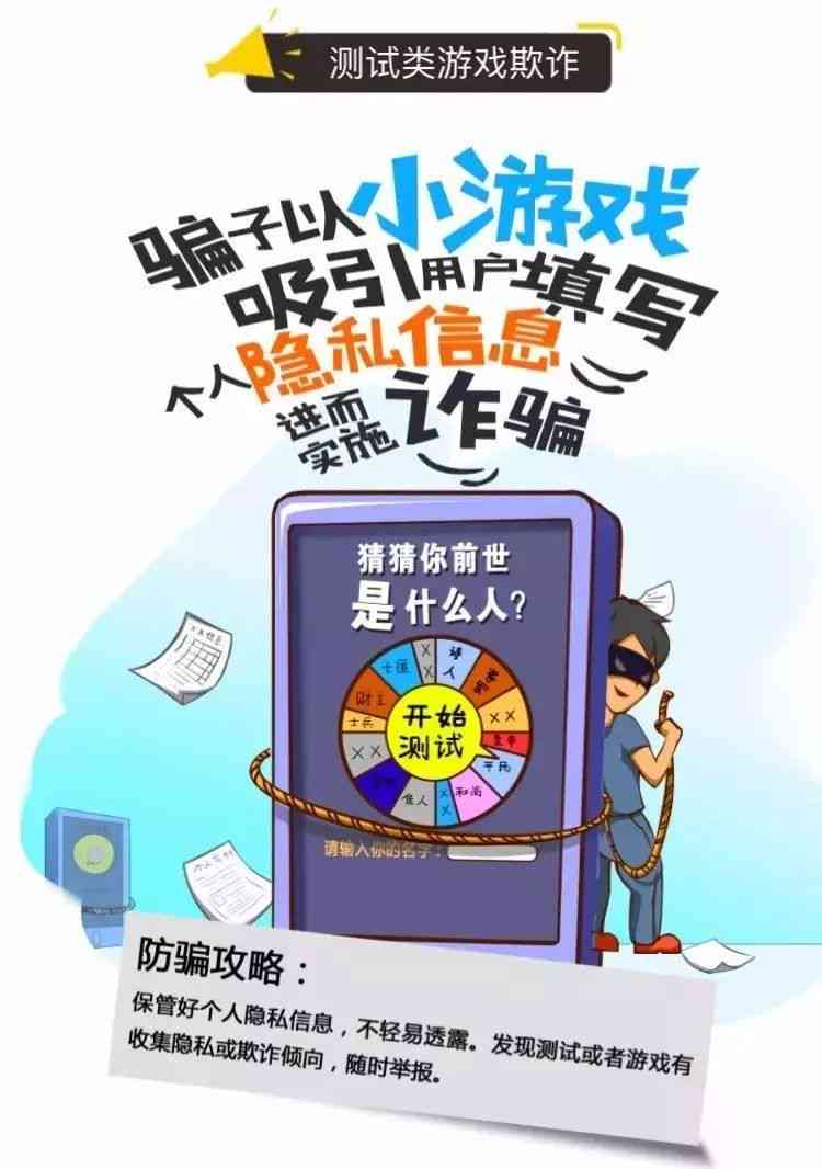 揭秘最新还款骗局幕后真相，警惕金融风暴中的新陷阱！