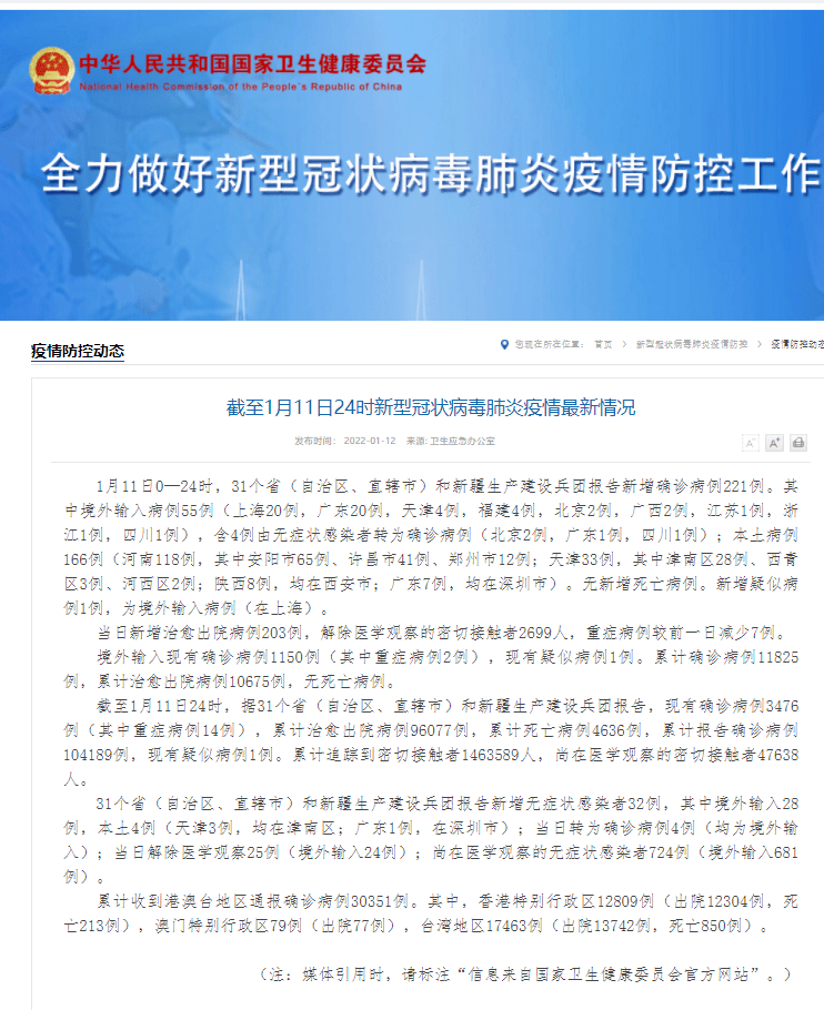 全球新型肺炎最新动态，11月5日新增病例分析与全球疫情最新进展