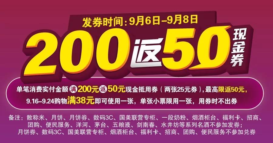 潜山苏果超市最新招聘现象，解读与观点阐述