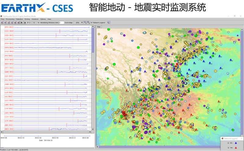 11月5日地震最新信息，智能预警系统重塑地震应对体验，黑科技助力地震监测