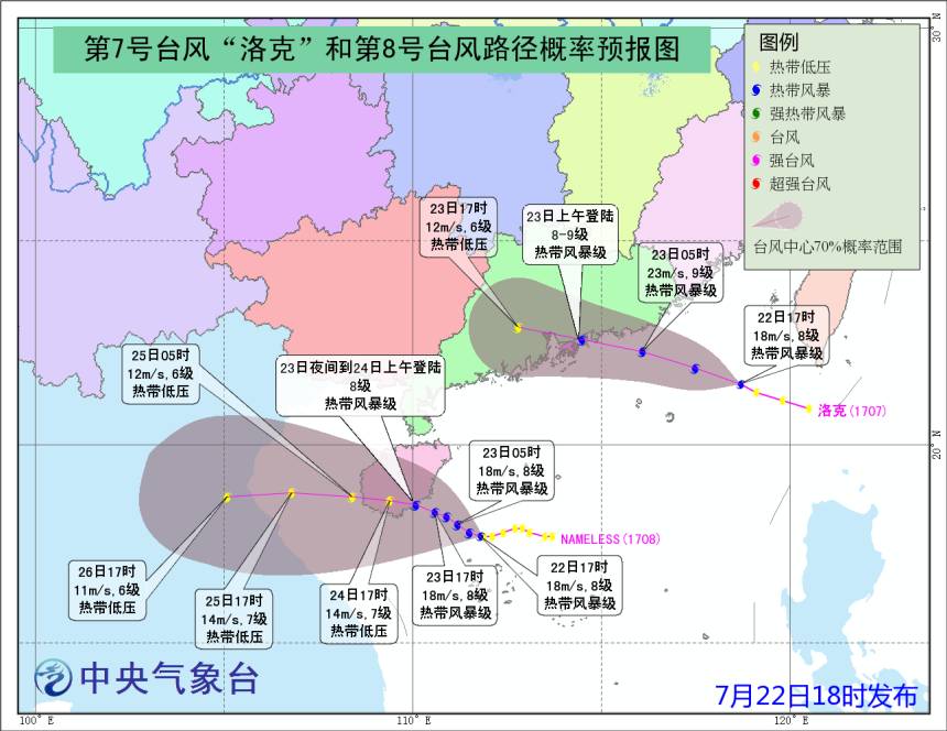 最新预报，第22号台风深度介绍与全面评测