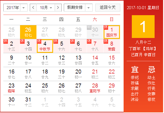 11月6日赚享最新版本，揭秘隐藏机遇