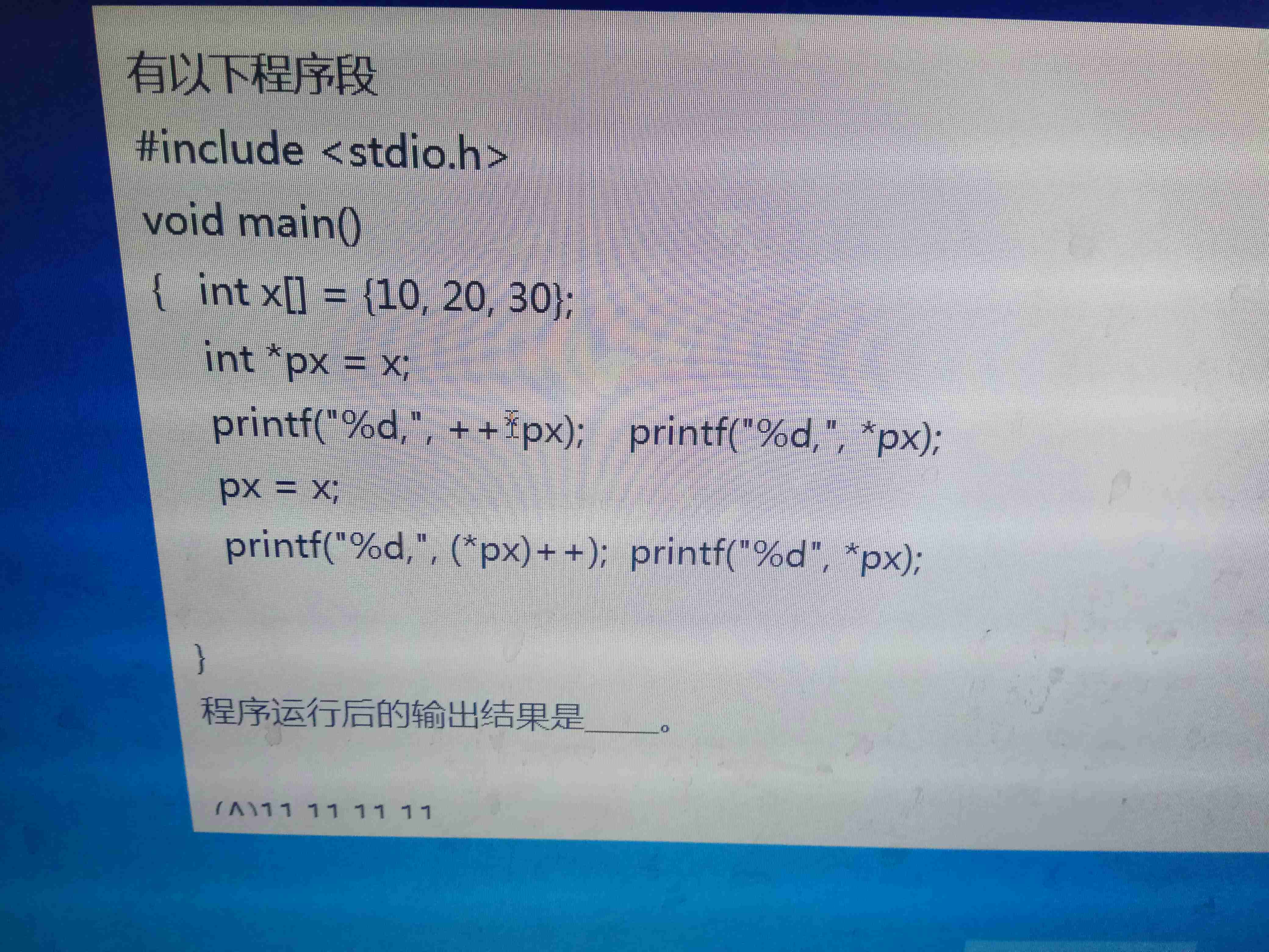 初学者与进阶用户适用的最新马圈任务完成指南（11月6日版）