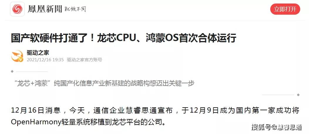 聚焦最新研制成果，某某观点的深入论述与探讨 —— 11月6日最新进展