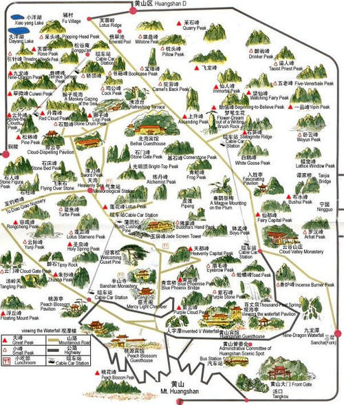 黄山最新地图探险之旅，爱与欢笑的启程点