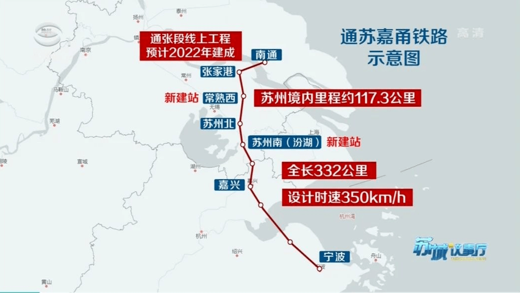 宁波铁路西站规划最新揭秘，11月6日新篇章开启，温馨旅程启程点