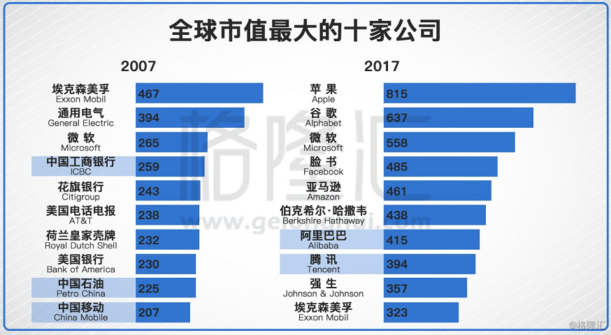 2024今晚新澳门开特马,逻辑研究解答解释路径_资源版21.933