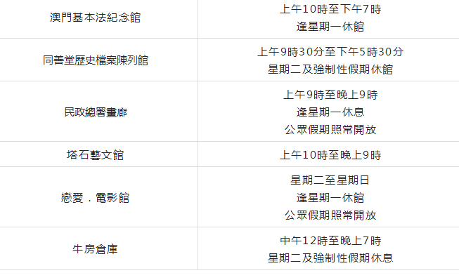 澳门码今晚开什么特马,专家解答解释落实_3K60.372