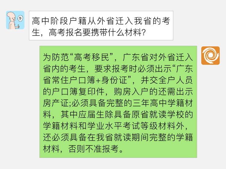 关于最新反沪通知的深度解读与理解（最新更新日期，11月7日）