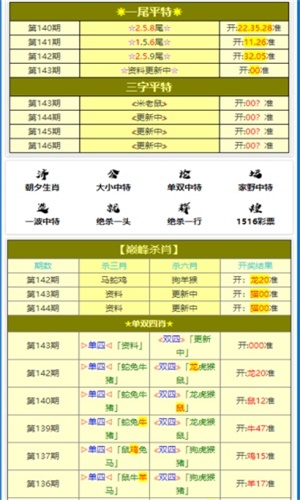 澳门三肖三码精准100%-码,详尽解答解释落实_复刻款61.505