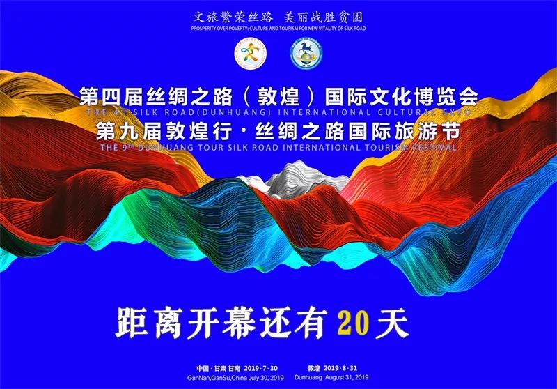 甘肃敦煌最新新闻热议，深度剖析某某观点下的最新动态（11月7日）