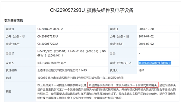 2024全年资料免费大全功能,立即响应策略探讨_组件款92.941