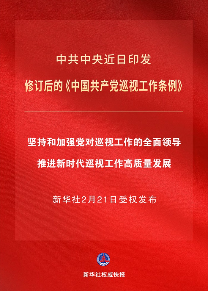 深度解读，刑诉法最新修订及其法律变革对每个人的影响