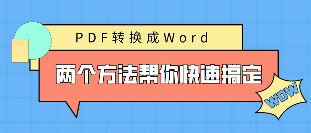 文成疫情下的励志转变，学习带来的自信与成就感提升之路