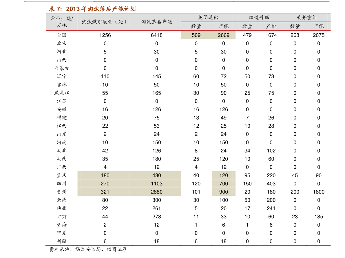 童乃寿股票最新成交价揭秘与交易指南（初学者与进阶用户适用）