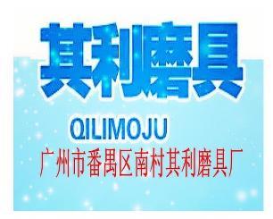 广州番禺南村招聘网最新招聘盛况回顾与时代印记，11月7日招聘概览