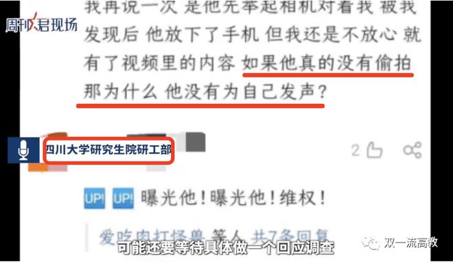 宅叔深度解读视频，最新内容引发不同观点热议