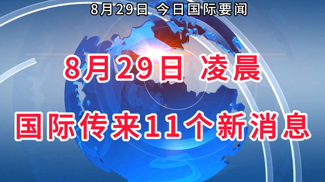 11月7日启航日，学习变革，自信成就未来