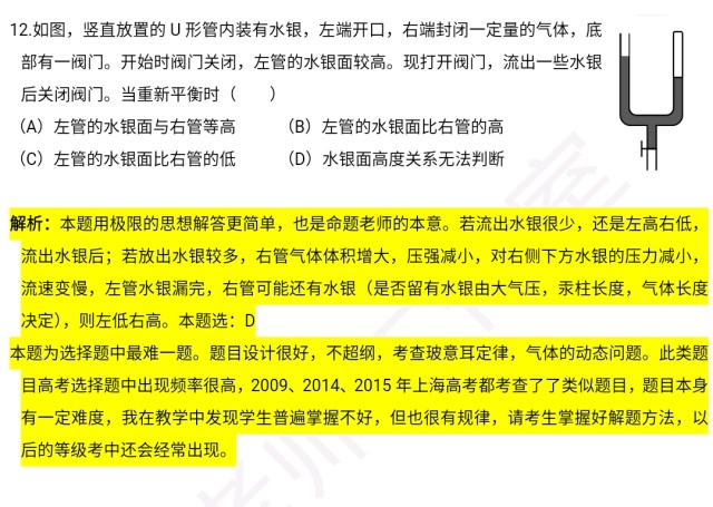 2024香港免费精准资料,实践解答解释落实_Elite10.538