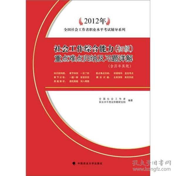 挂牌之全篇100%,归纳解答解释落实_DX版36.114