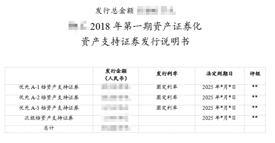 东方心经AB自动更新版,全部解答解释落实_FT95.480