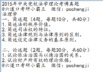 东方心经AB面,理论解答解释落实_冒险款57.868