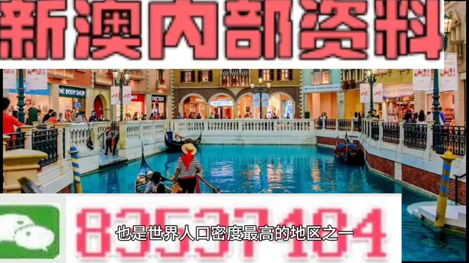 新澳门精准资料期期精准最全,实地评估策略_授权版75.447