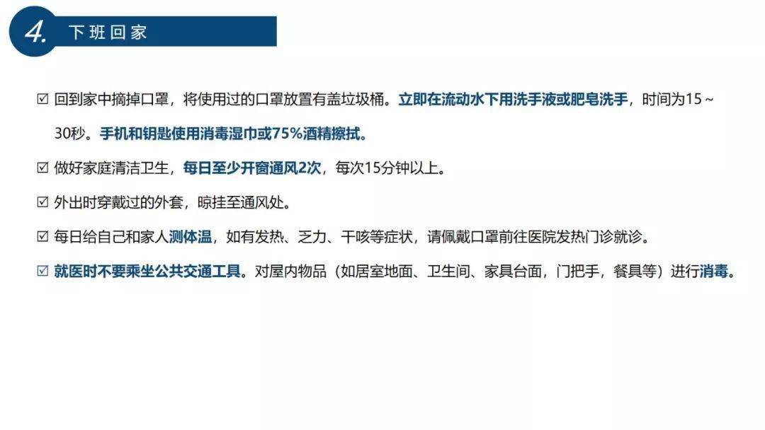 新澳六最准精彩资料,实效性方案解析_个性款33.584