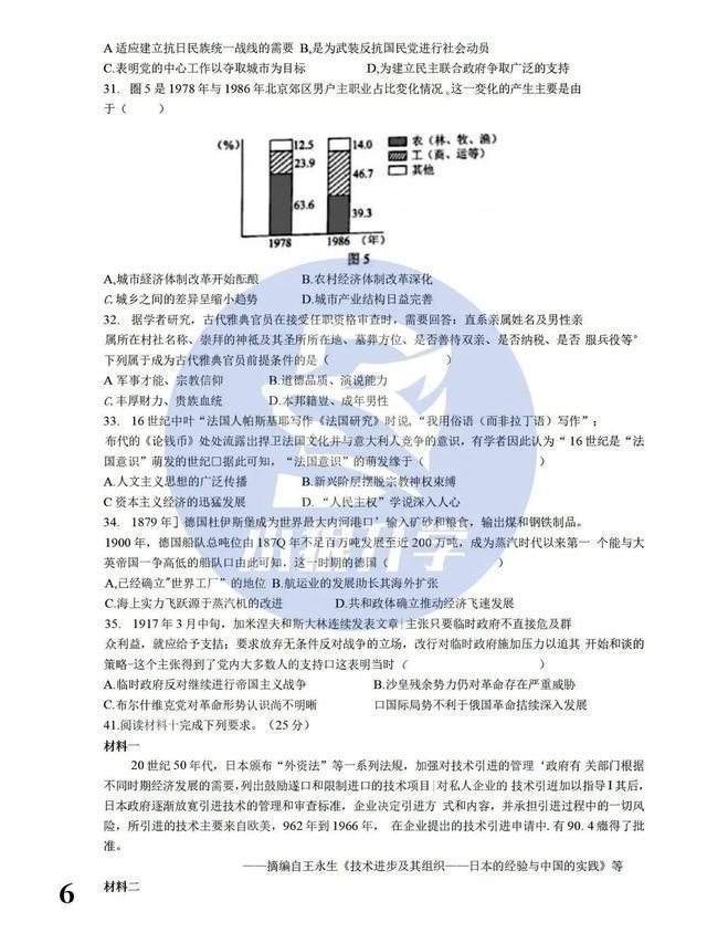 2022澳门最精准的一肖,权威解答解释落实_铂金版32.563