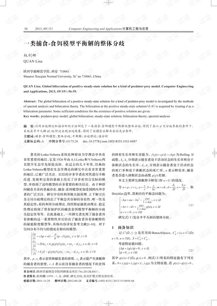 7777788888精准新传真112全,深刻理解解答解释方案_内含款63.192