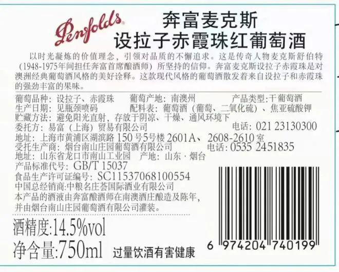 2024新澳今晚资料鸡号几号,系统检测的方案执行_特别版72.767