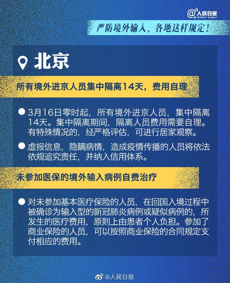 新2024年澳门天天开好彩,决策信息解析说明_海外款59.972