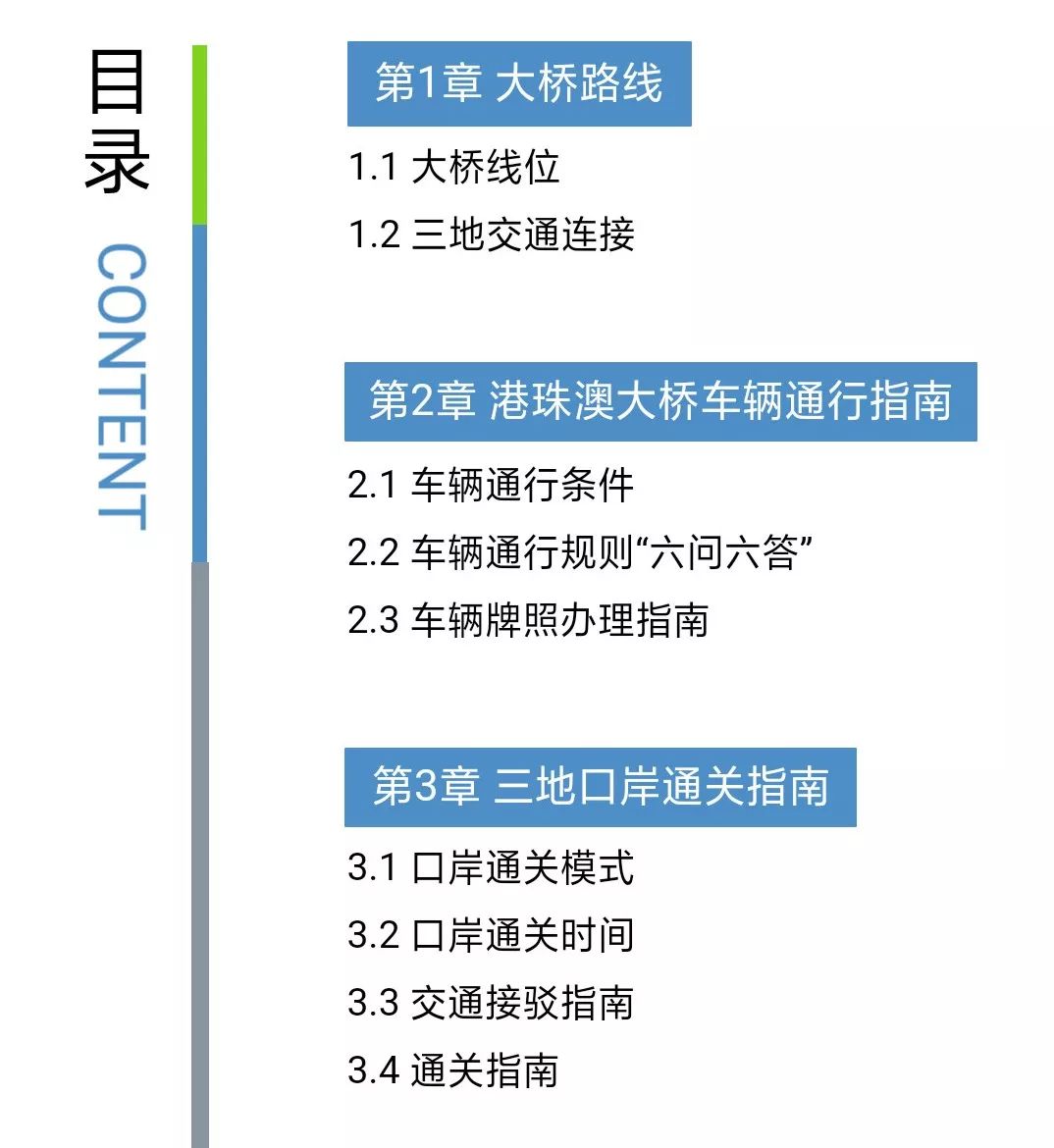 841995澳门资料大全免费,精密解答解释落实_MP10.664