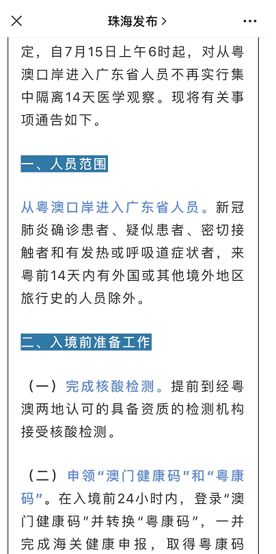 494949cc澳门资料,现状解答解释落实_AP90.798