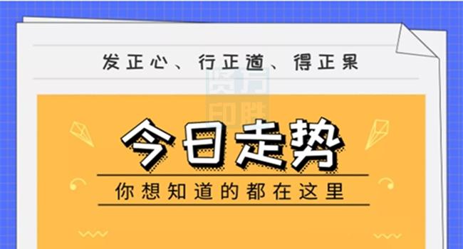 新澳门今晚精准一肖,时间管理解答落实_超值款93.673