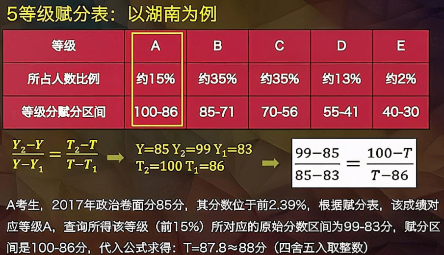 2024年11月8日 第67页