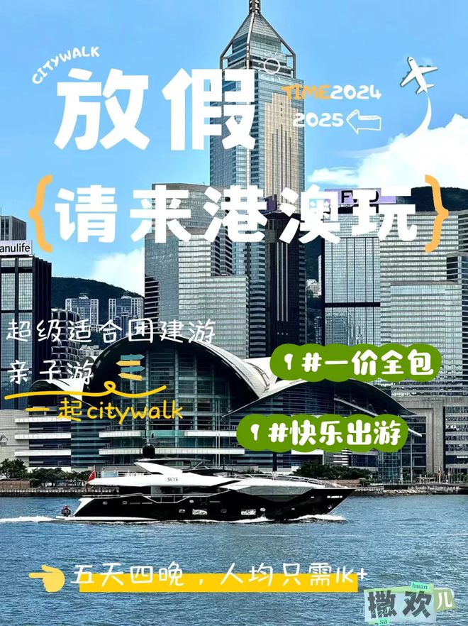 2024澳门旅游攻略大全,经典解答解释落实_V98.504