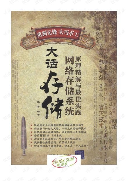 最准一码一肖100%精准老钱庄,综合解答解释落实_基础版65.991