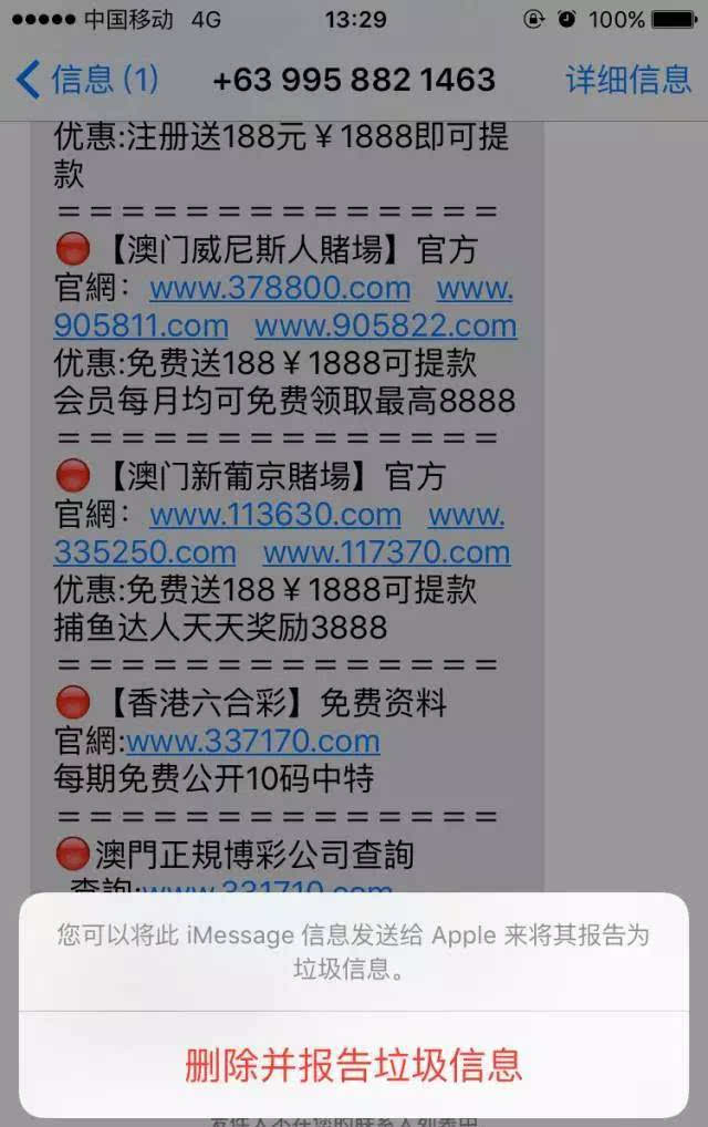 4777777澳门开奖结果查询十几,经验解答解释落实_pro44.476