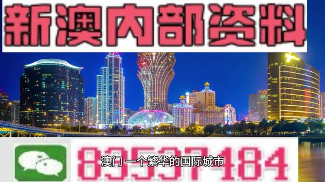 2024澳门资料正版大全,科学解答解释落实_免费版36.252